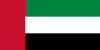 Temporary OTP for an UAE phone number