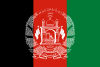 Temporary OTP for an Afghanistan phone number