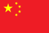 Temporary OTP for an China phone number