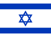 Temporary OTP for an Israel phone number