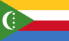 Temporary OTP for an Comoros phone number