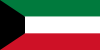 Temporary OTP for an Kuwait phone number