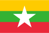 Temporary OTP for an Myanmar phone number