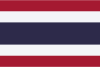 Temporary OTP for an Thailand phone number