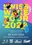 Swiss Wake Tour 2024 #2 - Compétition de Wakeboard - 29 juin 2024 - Tour Haldimand, Lausanne Ouchy - sncl.ch