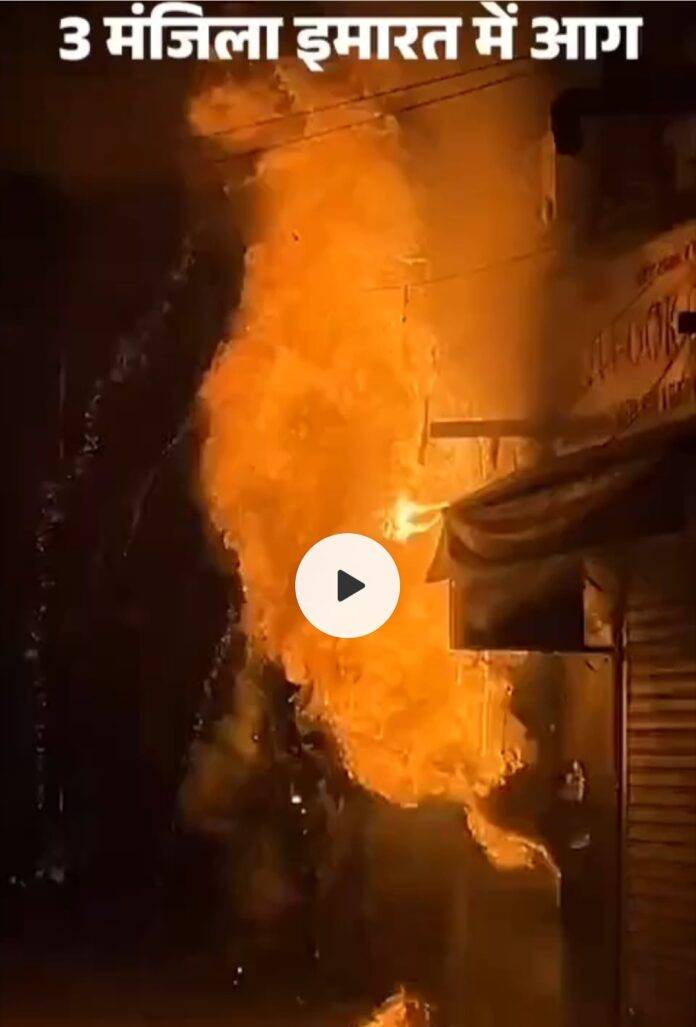 3-FLOOR-BUILDING-BURNT-AT-LUDHIANA