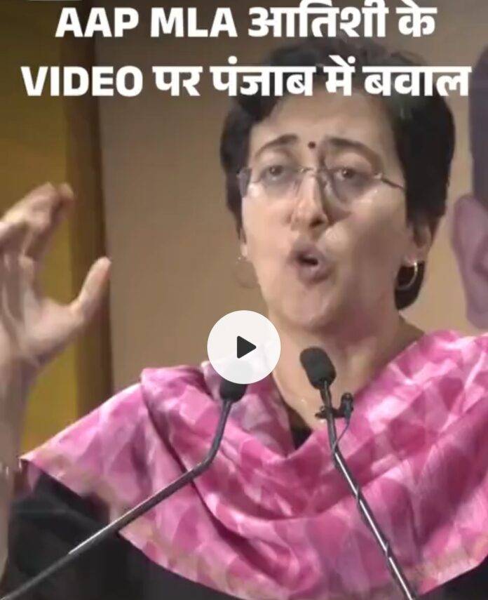 AAP-MLA-ATHISHI