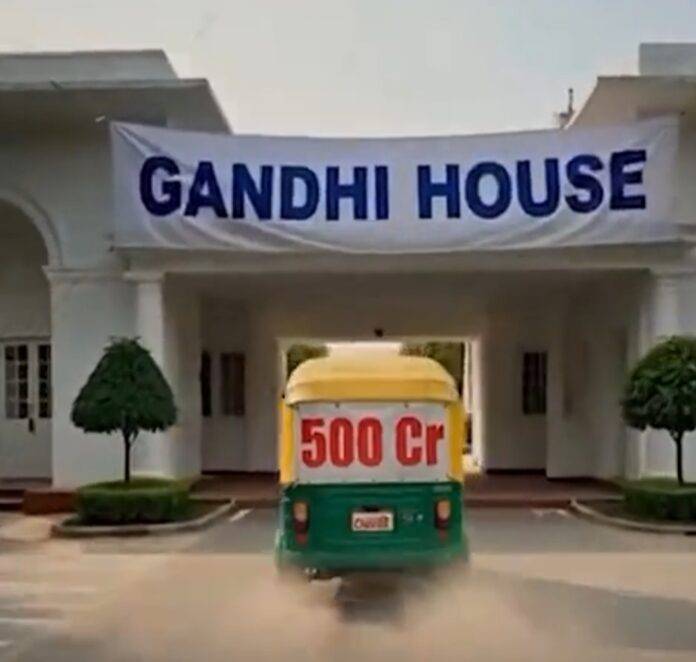 AI-VIDEO-GANDHI-HOUSE-