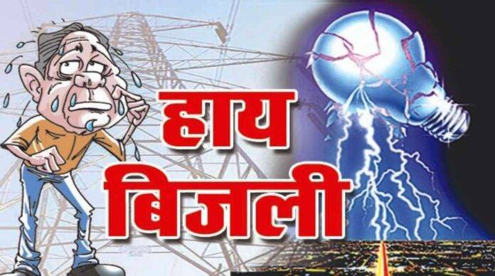 BIJLI SANKAT SNE IMAGE,,,,