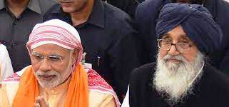 BJP SAD 14.12.23