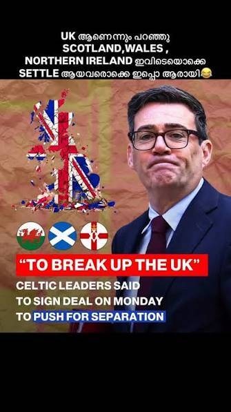 BREAKUP-UK-IMAGE