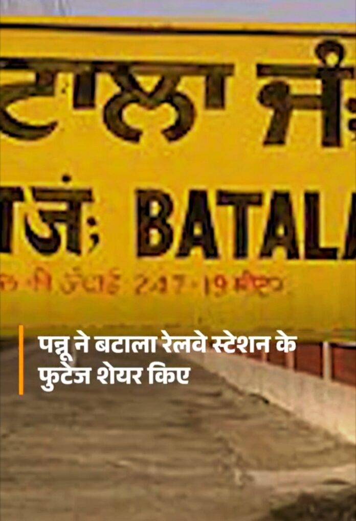 BTL-RAIL-STATION-SHOTS-SHARE-TERRORIST-PANNU-3-SNE