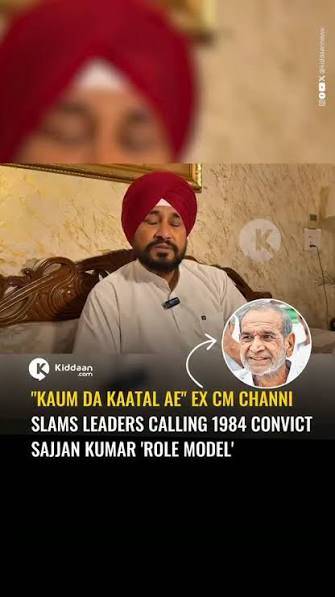 CHANNI-X-IMAGE