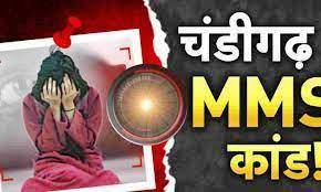 Chandigarh MMs kand 17.11.22