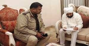Ex cm Channi 21.12.22