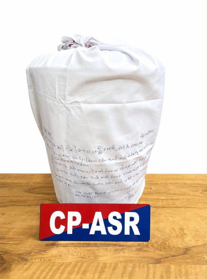 HERION-RECOVERED-AT-ASR.11.6.26