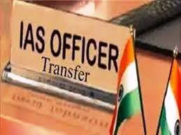 IAS TRANSFER IMAGE