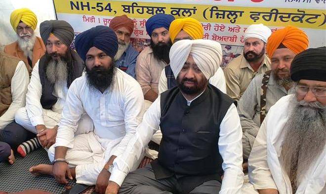 INSAAF MORCHA 22.12.23