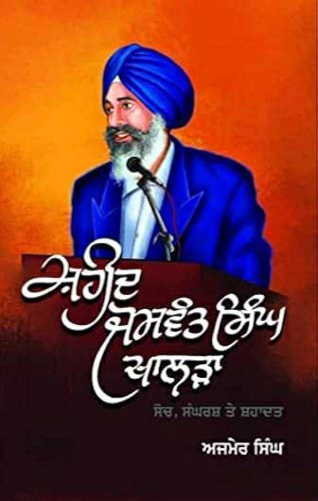 JASWANT-SINGH-KHALDA-FILE-IMAGE