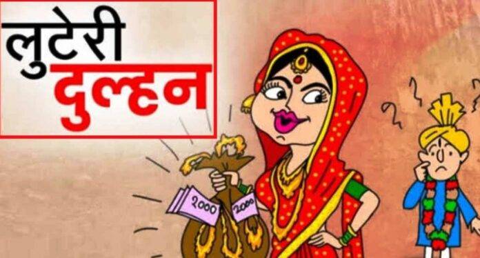 LOTERI DULHAN 25.12.23...1