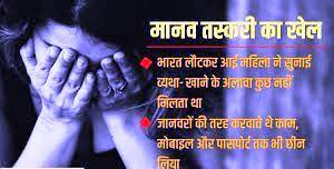 MANAV TASKARI 6.6.23.......1