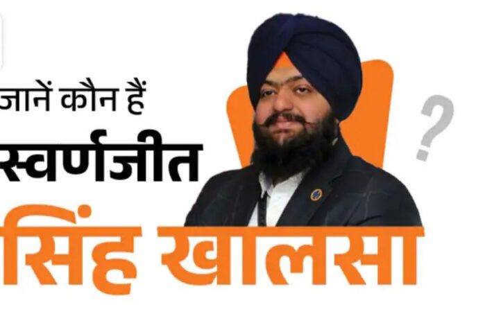 MAYOR-SWARNJIT-SINGH-KHALSA-USA-1