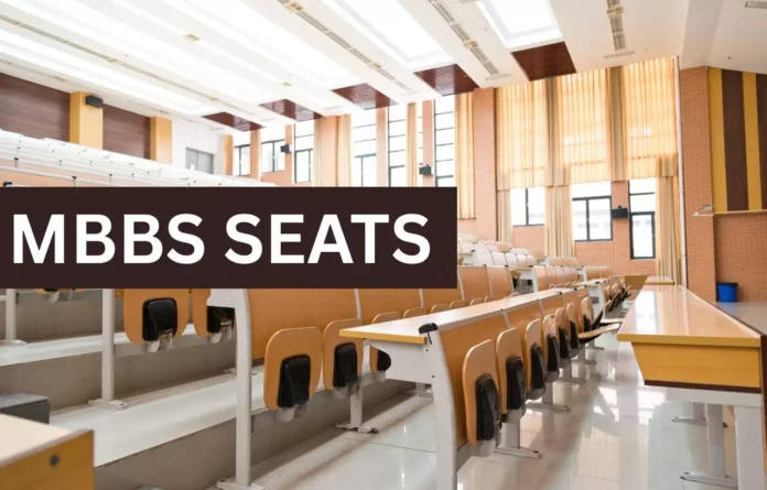 MBBS-SEAT-IMAGE