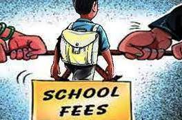 Manmani school fee 1.4.23