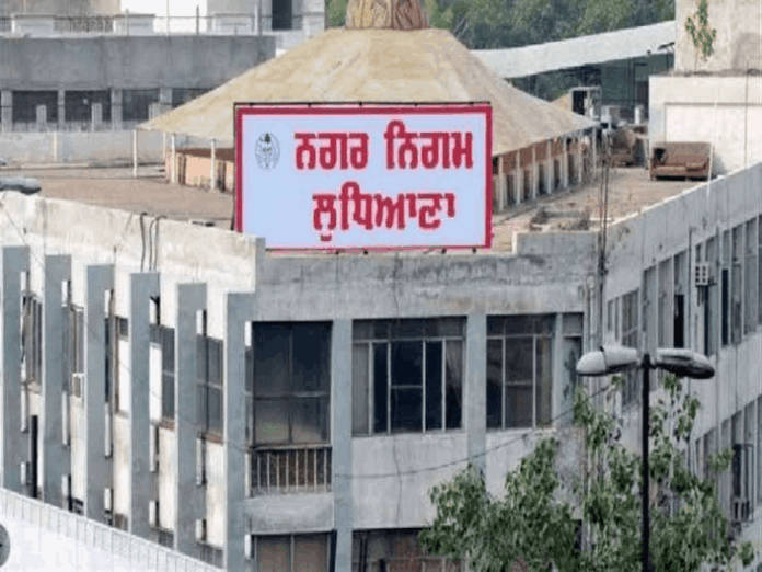 NAGAR-NIGAM-LDH-IMAGE