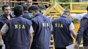 NIA-FILE-IMAGE