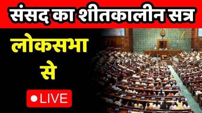 PARLIAMENT-SESSION-IMAGE-CREDIT-BY-SNE-NEWS
