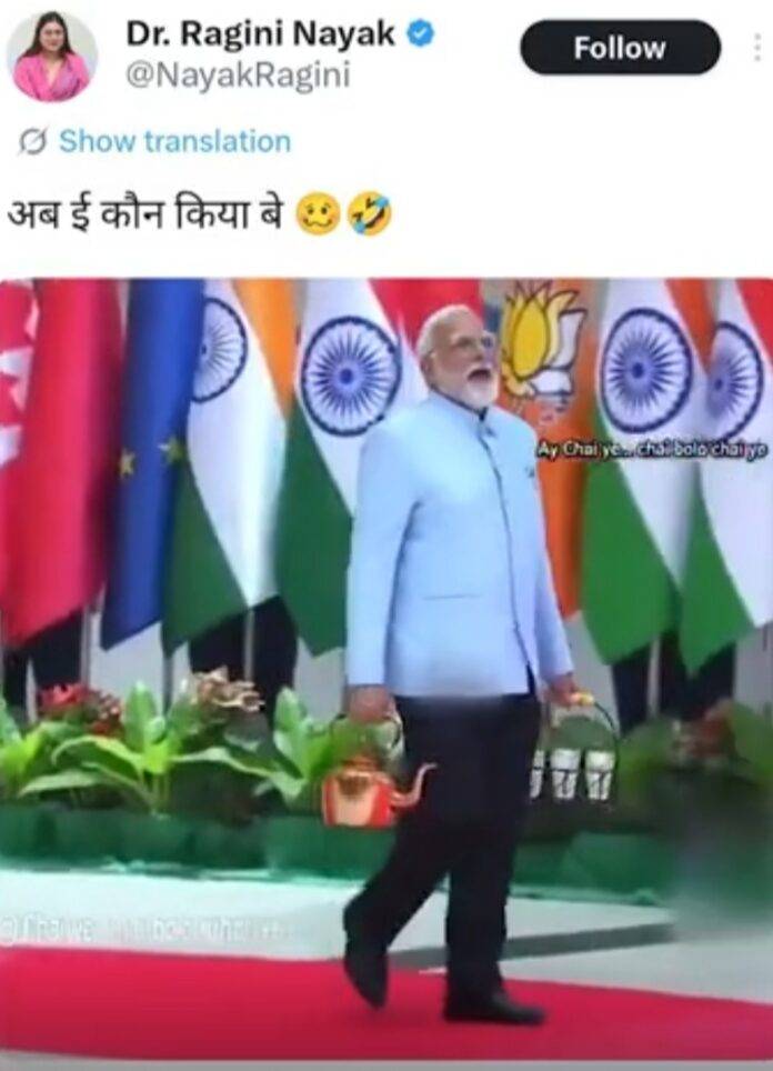 PM-MODI-A1-TECHNIQUE-VIDEO-ULODED-SOCIAL-MEDIA-PLATEFORM-BY-RAGNI-NAIK