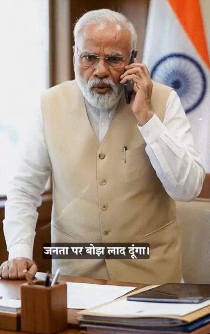 PM-MODI-AI-2