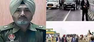 PM SURAKSHA CHOK 25.11.23