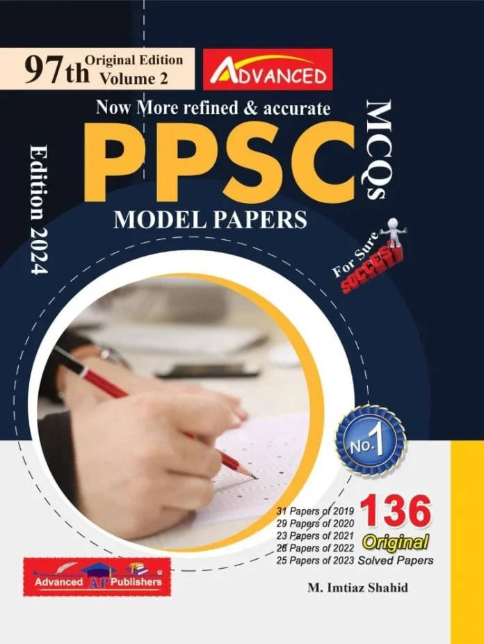 PPSC-FILE-IMAGE