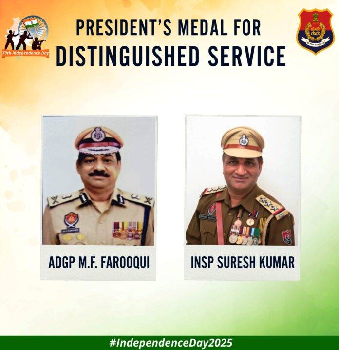 PRESIDENT AWARD POLICE OFFICER-SNE-1