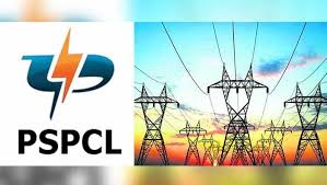 PSPCL-FILE-IMAGE