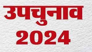 PUNJAB BY POLL ELECTION DATE CHANGES SNE IMAGE 2