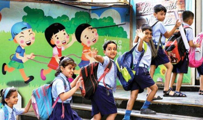 PUNJAB SCHOOL HOLIDAY 29.5.23