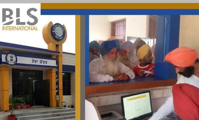 PUNJAB-SEWA-KENDER-FILE-IMAGE
