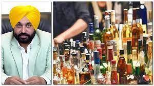 Punjab ki aabkari niti 2.3.23