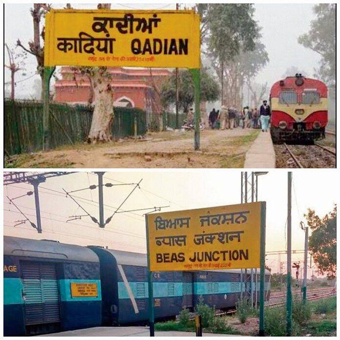 QADIAN-BEAS-RAILWAY-STATION-FILE-IMAGE