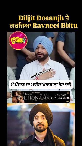 RAVNEET-BITTU-DILJIT-DOSANJ-FILE-IMAGE