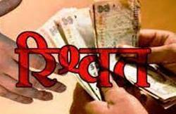 Rishwat 16.2.23