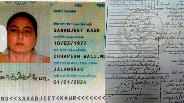 SARABJEET-KAUR-FILE-IMAGE-PASSPORT