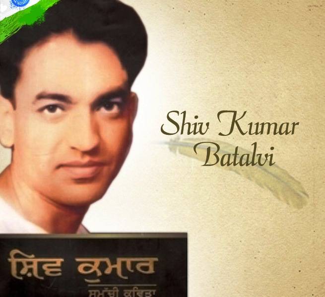 SHIV KUMAR BATALVI BY SNE IMAGE