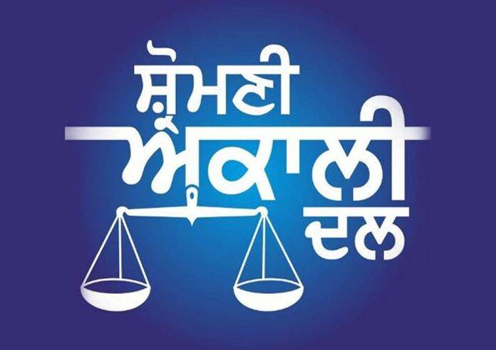 SHRIMONI-AKALI-DAL-SNE-IMAGE
