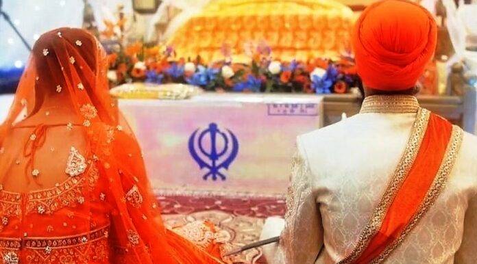 SIKH WEDDING NEW RULE 16.12.23