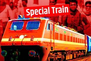 SPECIAL TRAIN-SNE