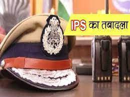TRANSFER IPS 8.4.23